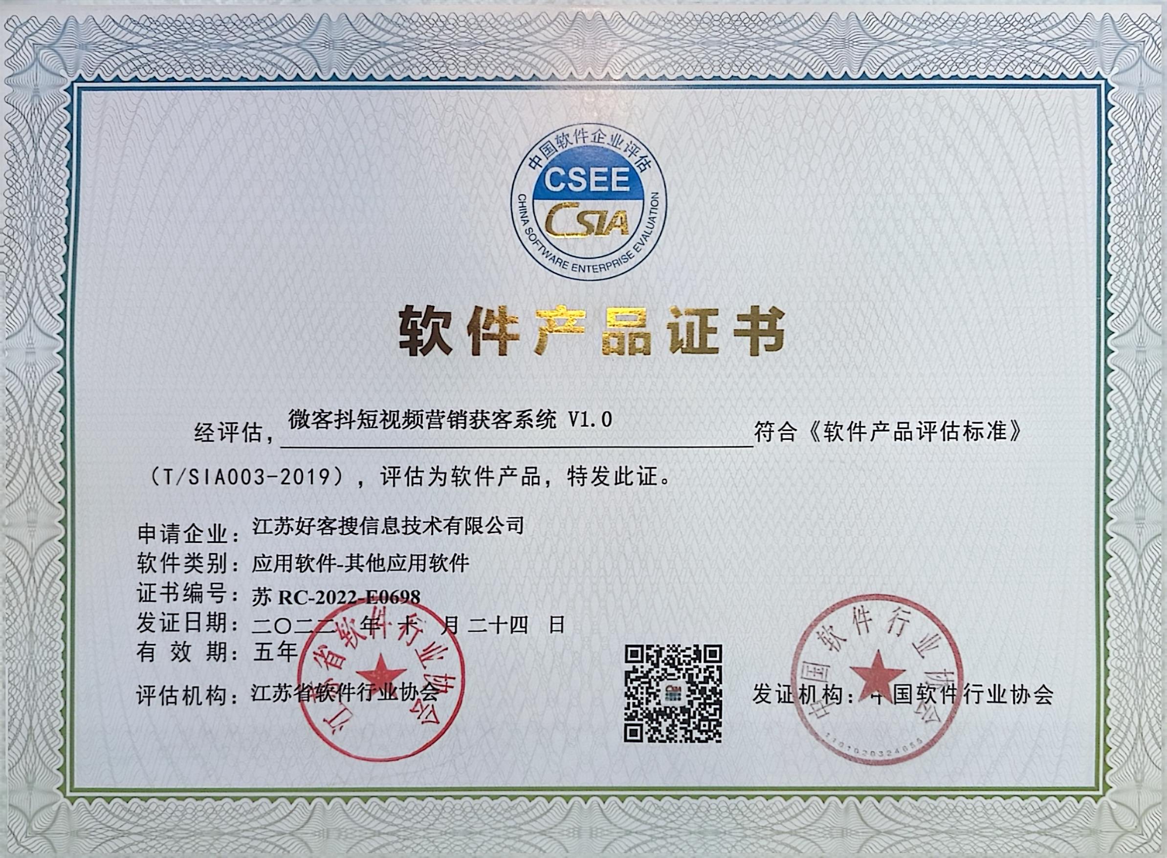 伊春做seo的过程中哪些细节是被我们忽略的？