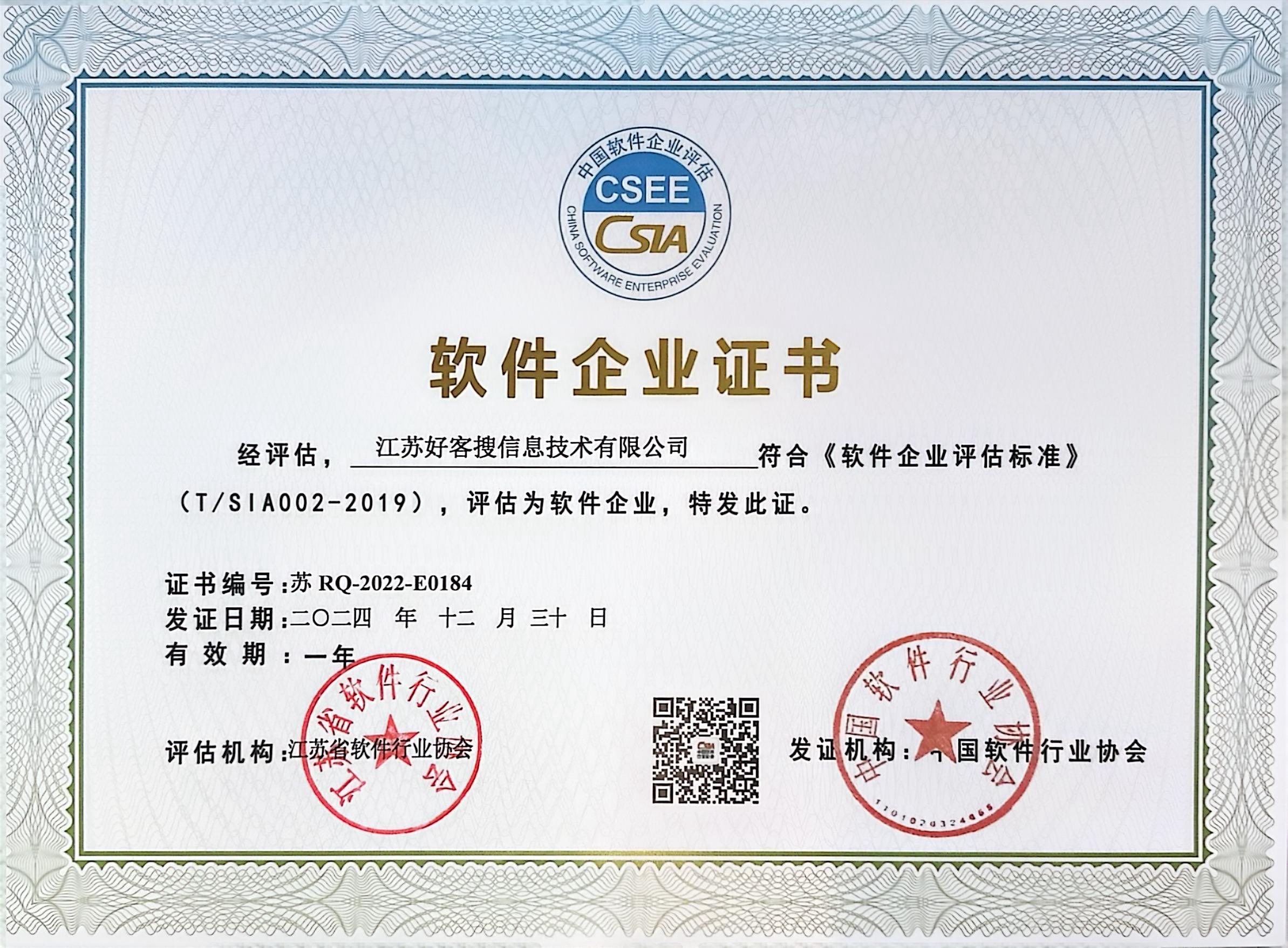 伊春关键词排名怎么做?